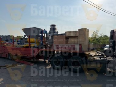 Отгрузка конусной дробилки PYB600 в адрес ООО «Марка», г. Комсомольск-на-Амуре